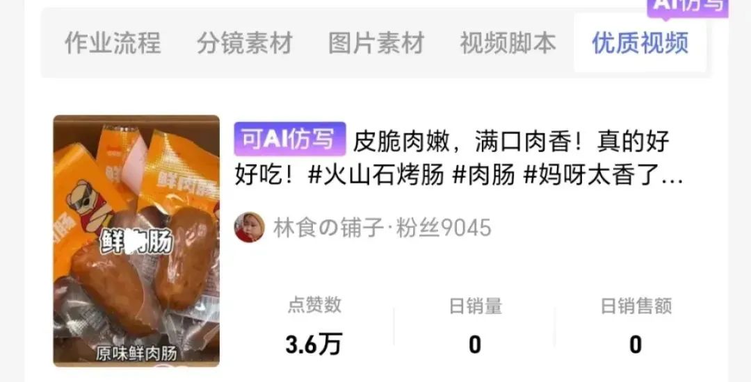 frc-00f0017ed902b9fa4f89763e90bab82c.jpeg 拉新一单20米,开通橱窗月入直接5000+!无脑操作【附渠道】