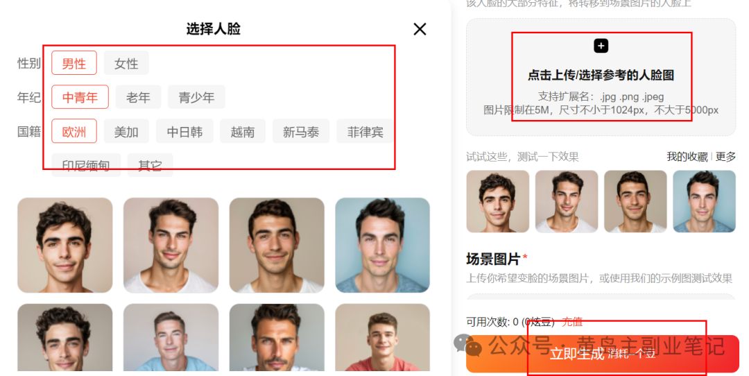 frc-0700f6bd41567d1bd14d695d4b2682af.png 老外AI视频矩阵带货,批量操作引爆销量秘诀!