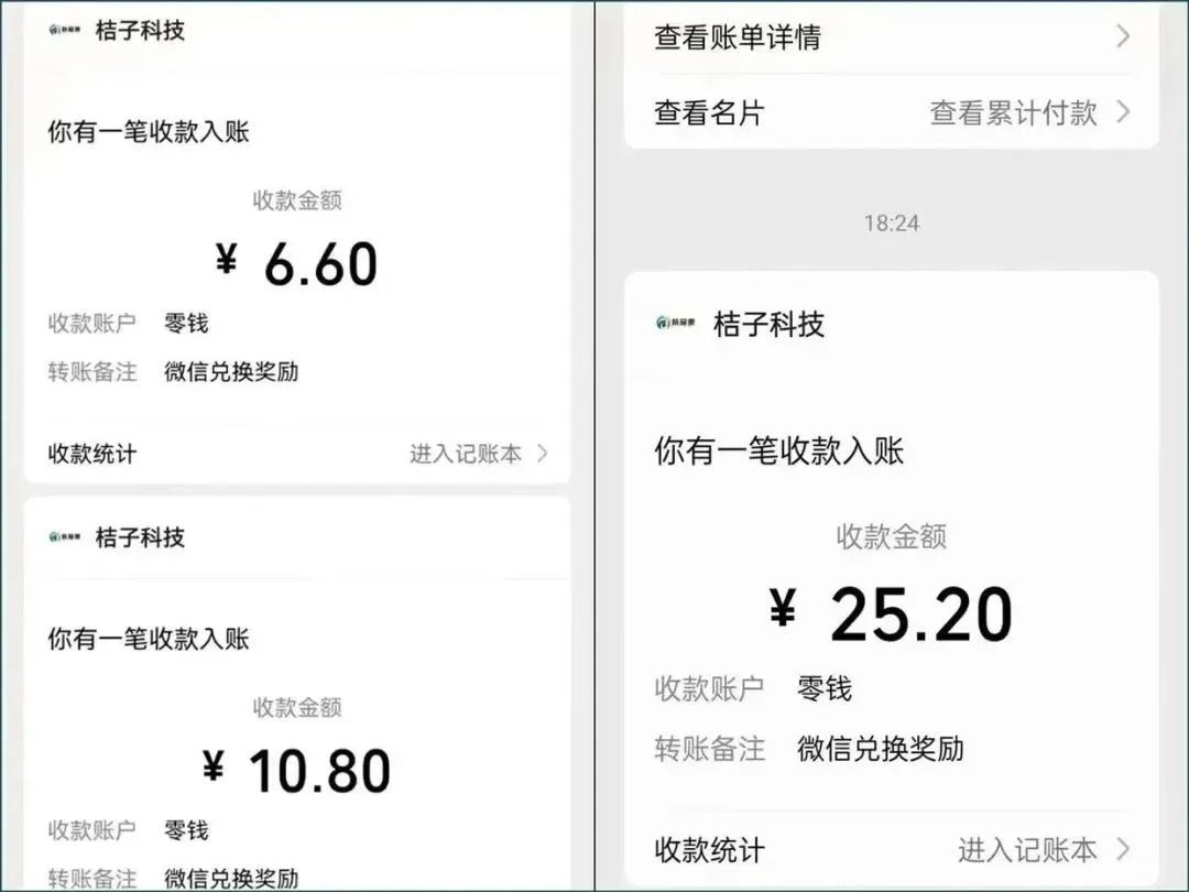 frc-09abcbab88c9d9a336aa6c3084cadad9.jpeg 移动积分兑换红包,简单发圈就能赚钱