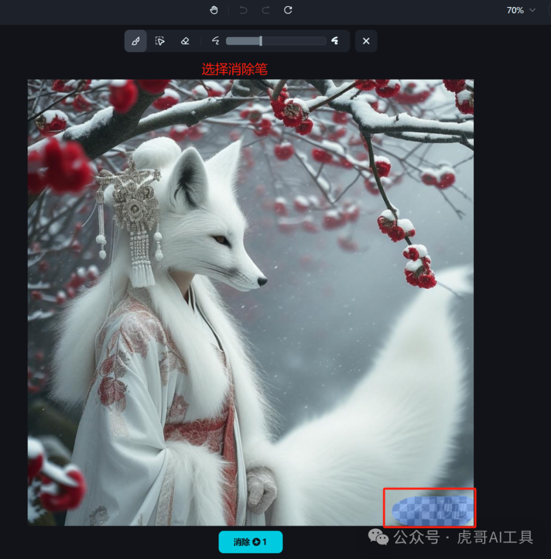 frc-135d33306de95973a26c51140fbc0ed9.png 冒泡网创:哇塞!仅需 3 步,AI 山海经异兽视频轻松上手,全程丝滑!(附提示词)