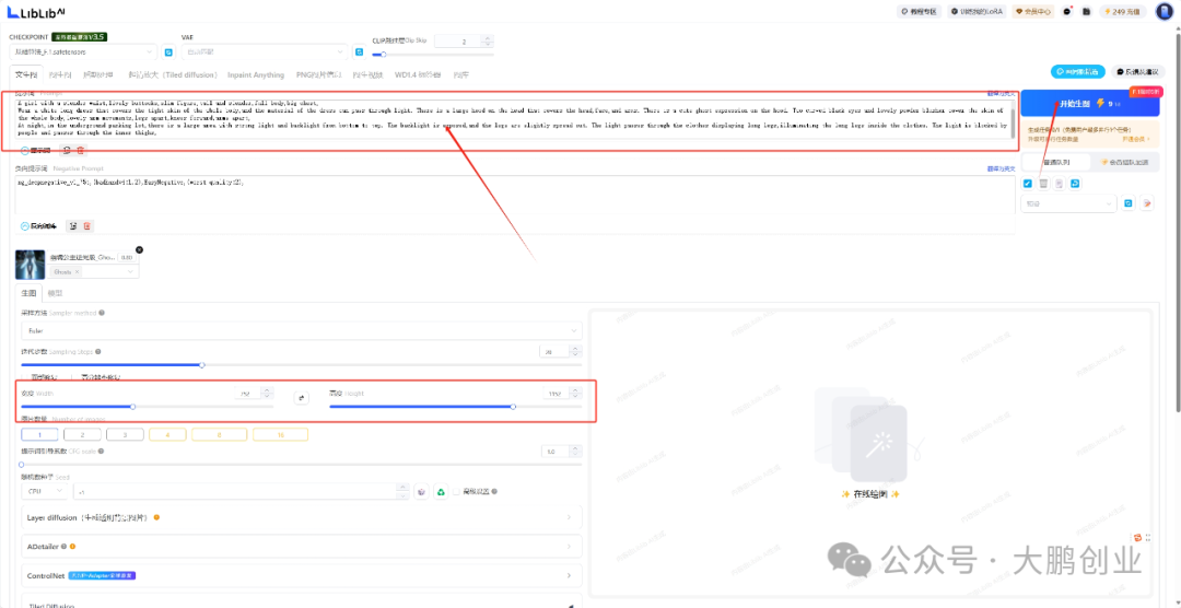 frc-14e9d07e403457dbd61a995f06f5fea9.png 3分钟1条AI幽灵娘视频,日吸粉1000+,短视频爆粉新玩法!