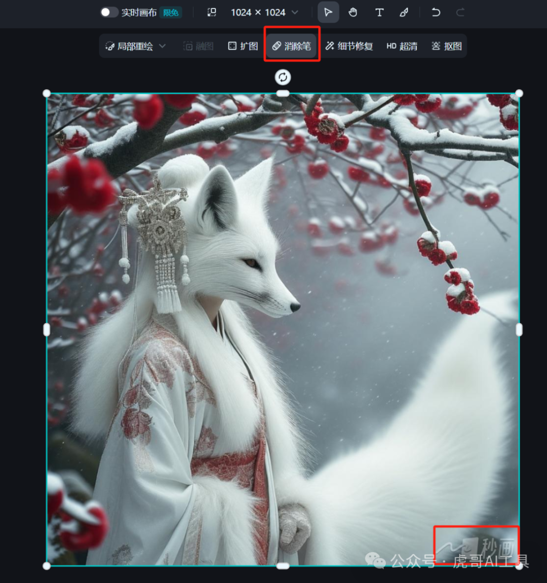 frc-187b0edfca6badfea28a3f72d41a0213.png 冒泡网创:哇塞!仅需 3 步,AI 山海经异兽视频轻松上手,全程丝滑!(附提示词)