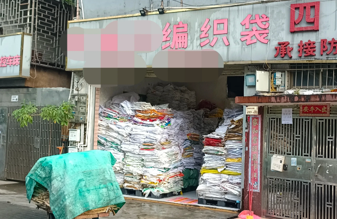 只要不怕辛苦，500元一吨收，转手卖1800，轻松年入20w！-冒泡网