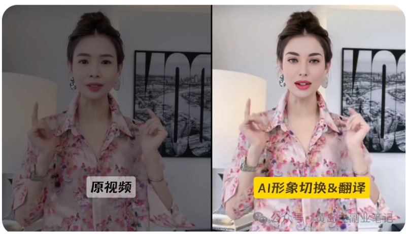 老外AI视频矩阵带货,批量操作引爆销量秘诀!-冒泡网