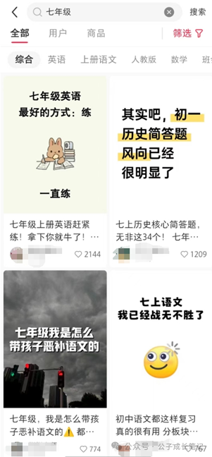 frc-1a9a0ac75b69eccdfbedcbeb7d471997.png 冒泡网赚:快速上手:一分钟带你掌握对标同行的关键步骤!