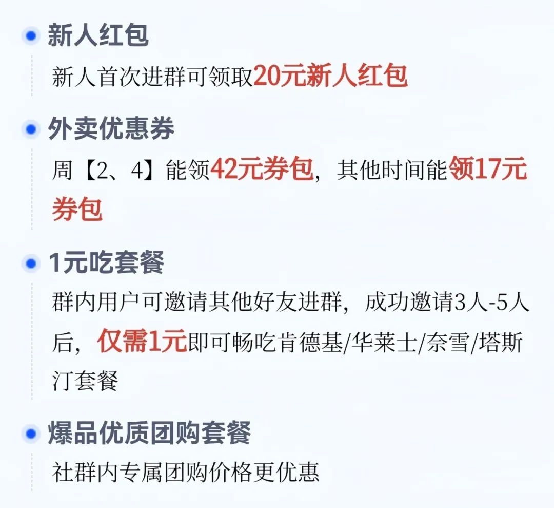 冒泡网：美团圈圈最新玩法，用这个玩法，新手小白也能月入7000+