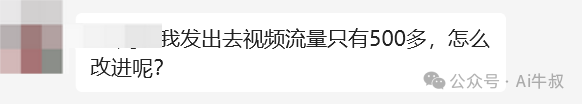 1分钟告诉你,什么样的短视频在视频号/小红书/抖音能火!-冒泡网