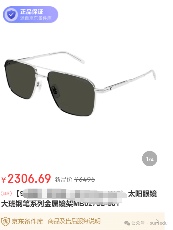 frc-1efa50f1cdf16a4acec36276b5323ab9.png 冒泡网赚:京东备件库揭秘:一单利润100+的保姆级搬运教程!
