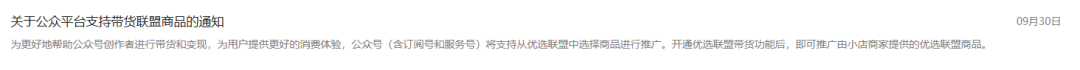 微信订阅号与个人服务号，个人创作者应该如何选择？-冒泡网