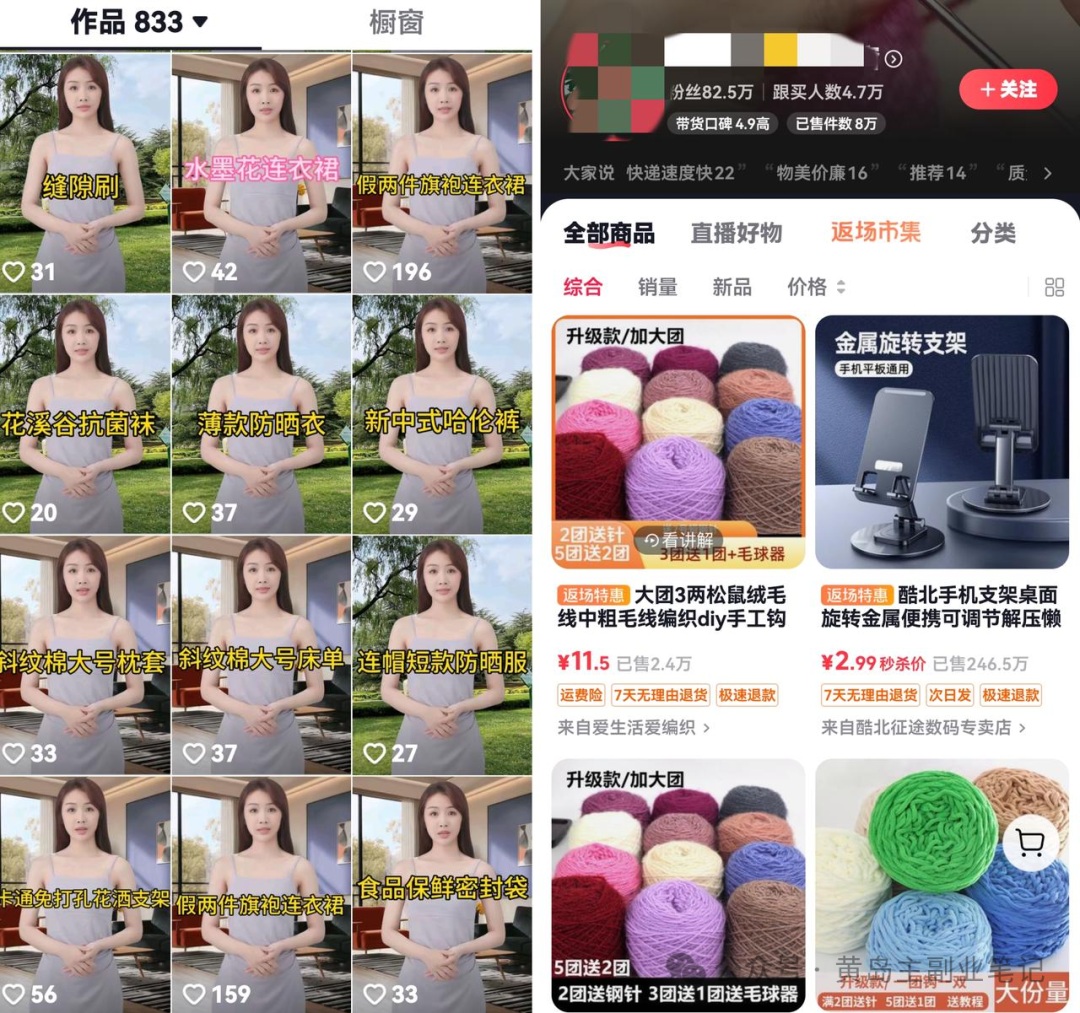 frc-2402d136bd92d10162a15b87aa88fd0a.png 老外AI视频矩阵带货,批量操作引爆销量秘诀!