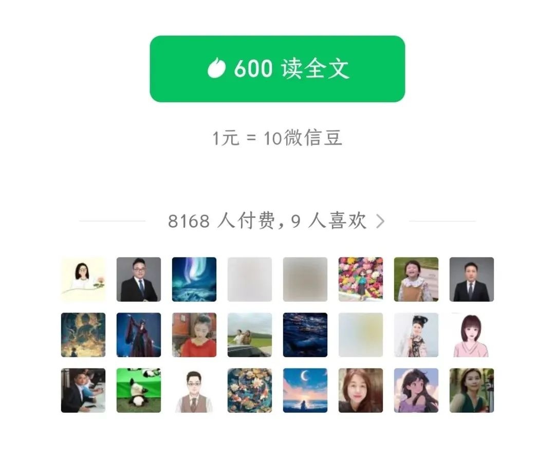 公众号王炸新玩法！单篇文章变现50+w！换个思路，新手小白也能搞点零花钱~-冒泡网