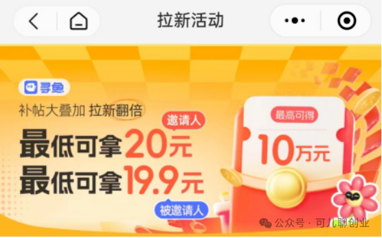 抖音带货新玩法，一单20元轻松赚，一键生成AI带货视频，附软件助你一臂之力！-冒泡网