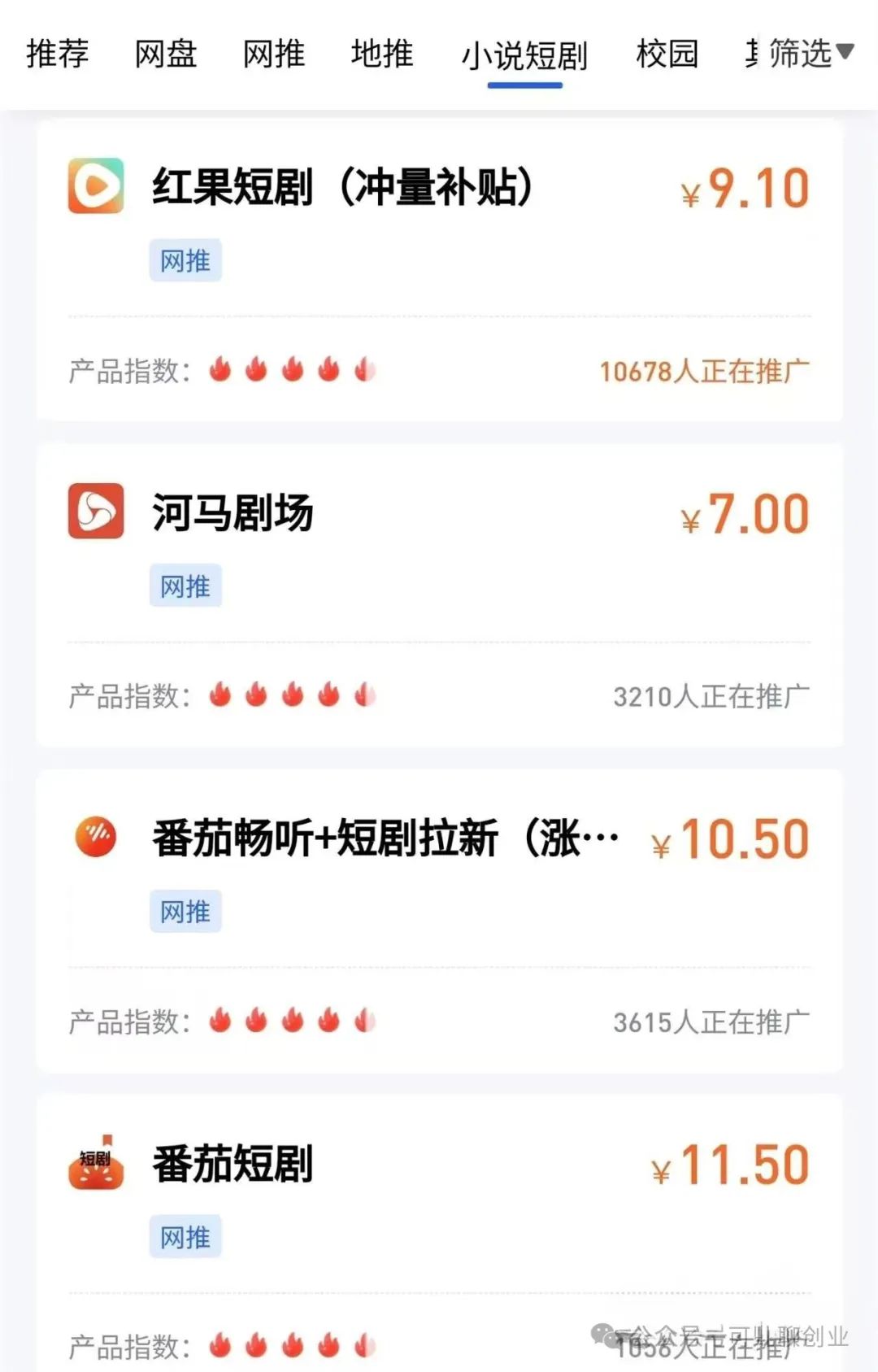 在微信4个小任务平台轻松赚钱，新手也能日赚100+，小赚一笔其实并不难哦！