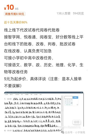 冒泡网:简单小项目,一单最低5+-冒泡网