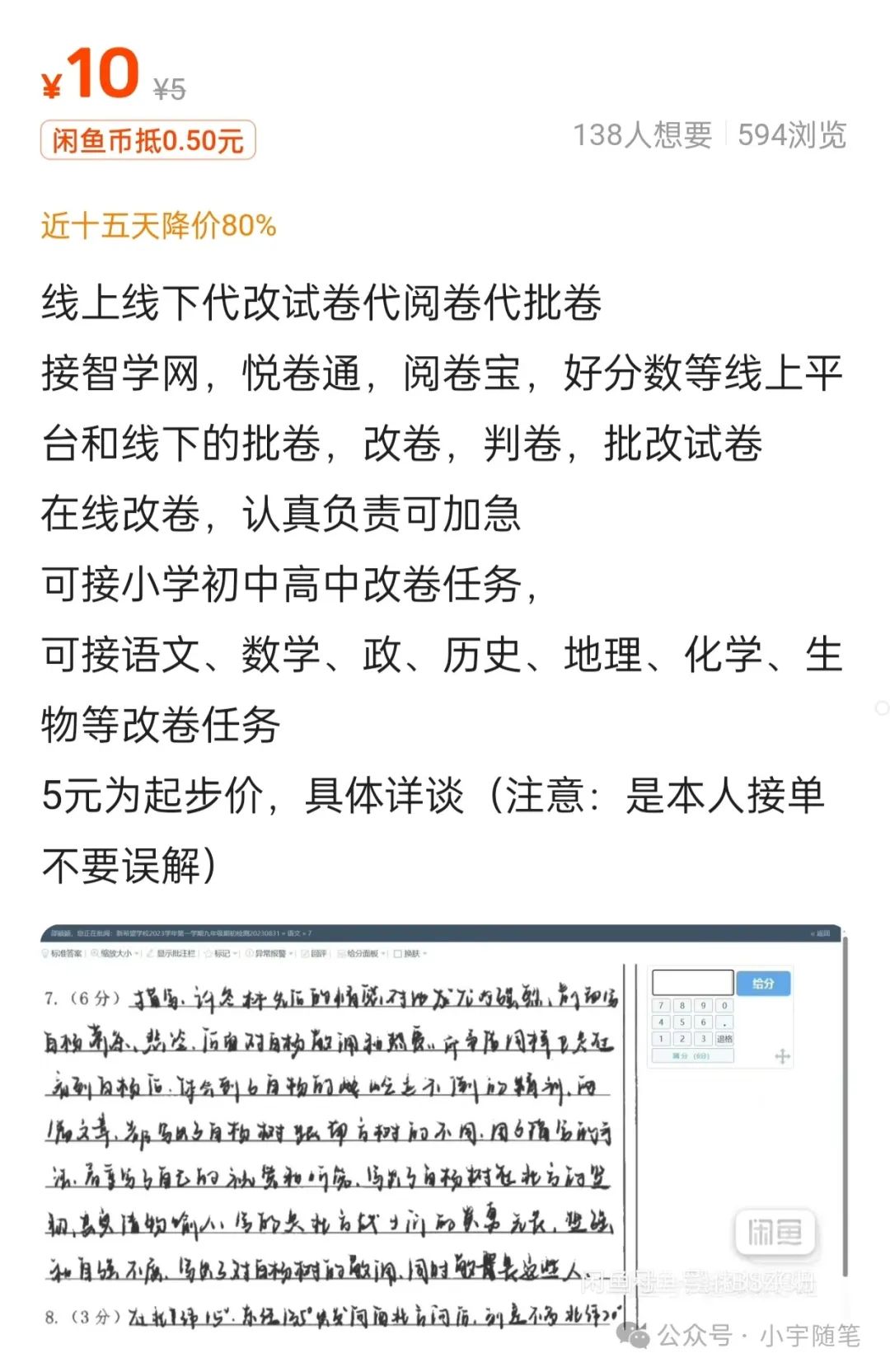 冒泡网：简单小项目，一单最低5+-冒泡网