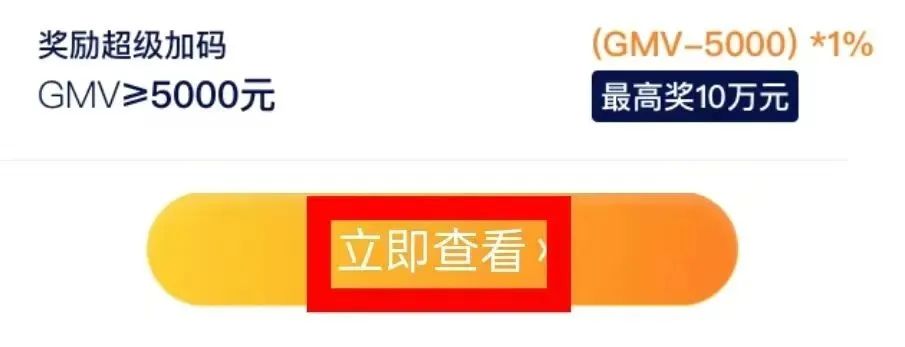 frc-304fbc0818059939ef1e5d781deef9a1.jpeg 拉新一单20米,开通橱窗月入直接5000+!无脑操作【附渠道】