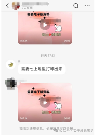 frc-3400f8774b53dac1adf239fa8abf3a45.png 冒泡网赚:快速上手:一分钟带你掌握对标同行的关键步骤!