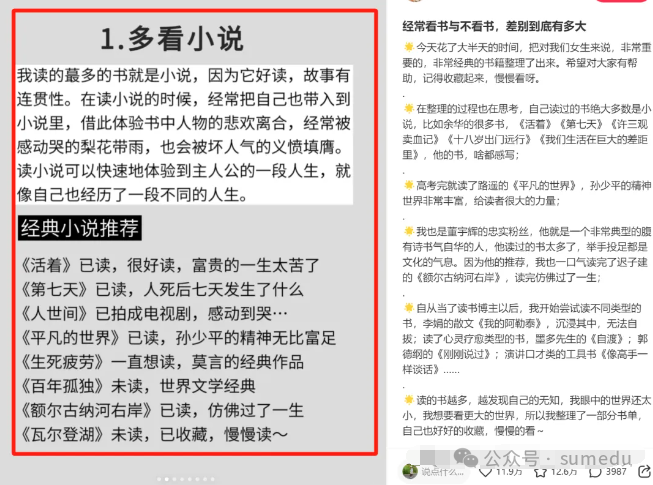 0成本1分钟搞定小红书、小绿书的爆款图文制作！-冒泡网