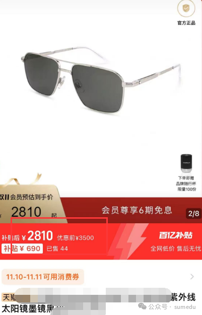 frc-3770e3c9874c00f3e0826724d5db19f0.png 冒泡网赚:京东备件库揭秘:一单利润100+的保姆级搬运教程!