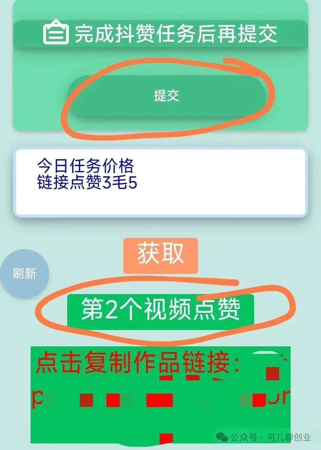 在微信4个小任务平台轻松赚钱，新手也能日赚100+，小赚一笔其实并不难哦！