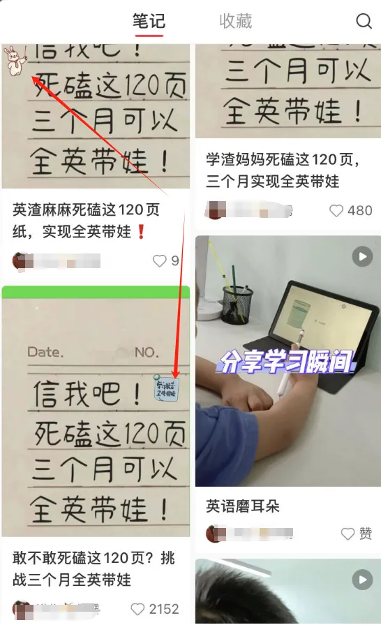 frc-3f1c78af6469082556cd848ae98117c4.jpg 冒泡网:卖给宝妈这个电子资料,一个月2万多