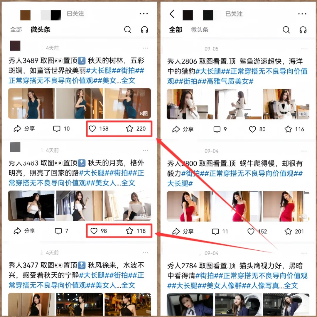 frc-41f3930c270e921de0e65154432394ed.jpg 蓝海项目最新玩法,一天334.86,早做早吃肉