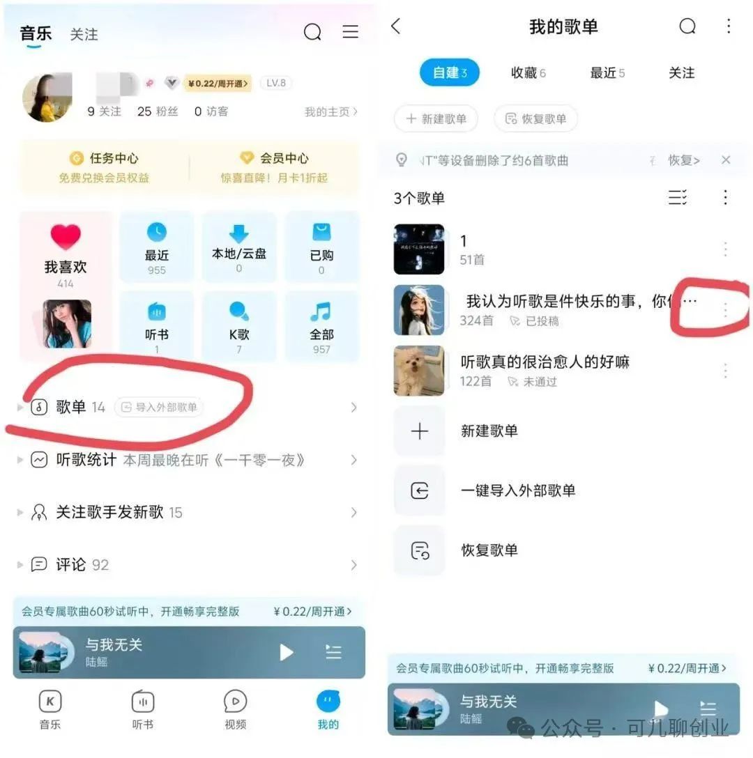 frc-45dd177f42ae3c24c0cb0cacee5d936f.jpeg 分享3个小任务,巧妙运用酷狗信息差赚钱,日入100+,新手小白也能轻松躺赚【附项目教程】