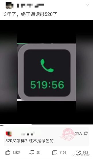 冒泡网创:搞笑神评论短视频项目,简单操作日入300-冒泡网