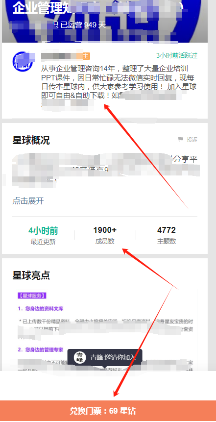 冒泡网：全自动搞电子资料，卖了13万-冒泡网