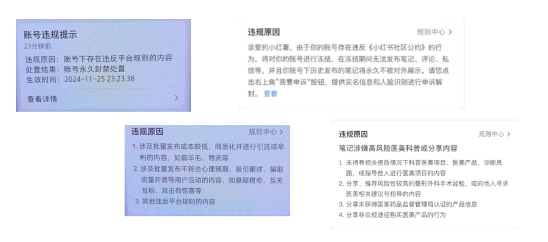 frc-488a2e606a0f1e6d887e613ea7ad2240.png 【小红书运营】终于解开小红书“小眼睛”断崖式下跌之谜