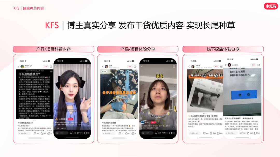 frc-4938392d8edc1f3e82e9989d3a418150.png 【小红书运营】终于解开小红书“小眼睛”断崖式下跌之谜