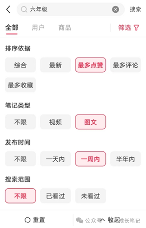 冒泡网赚：快速上手：一分钟带你掌握对标同行的关键步骤！-冒泡网