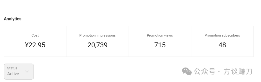 frc-50e1f67b714d20a5e0dc8c4033f5b502.png Youtube涨粉的一个bug技巧,帮助你快速开通收益