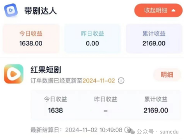 frc-52dc88b1235a81af6cff2dbf2f1df991.png 冒泡网创:每天2小时,到手1000+,新手也能做的风口项目!