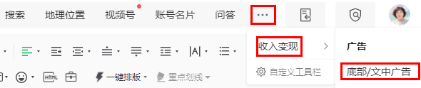 frc-535b72050c1d98b62894143e213f1d12.png 一个万能的公众号排版模板,只需3分钟,让你的文章好看又高级,还能提高完读率!