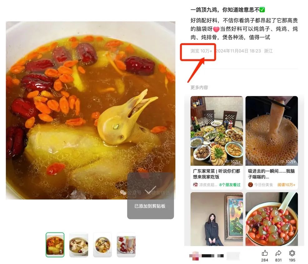 公众号小绿书，一小白宝妈完成10万+阅读