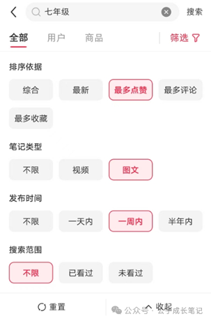 frc-593e388cb6c96f93a62af99c4a25d014.png 冒泡网赚:快速上手:一分钟带你掌握对标同行的关键步骤!