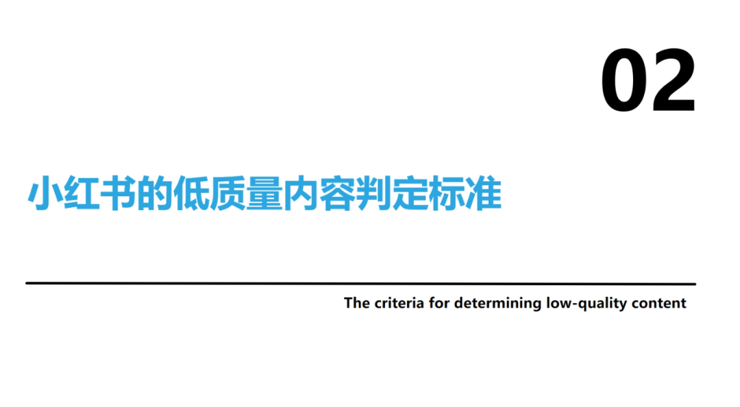 frc-5bcdcf5ebf1e65d348505ef4aee8aef4.png 【小红书运营】终于解开小红书“小眼睛”断崖式下跌之谜