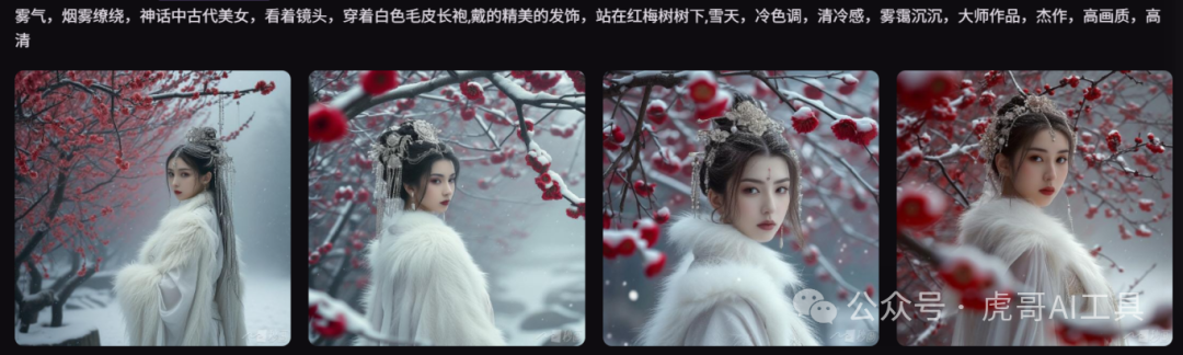 frc-5bd9e838462c9e2f050f4d511795a3c2.png 冒泡网创:哇塞!仅需 3 步,AI 山海经异兽视频轻松上手,全程丝滑!(附提示词)