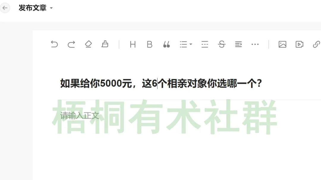 冒泡网赚：一天收入110，每天不到30分钟，这个方法新手也能做