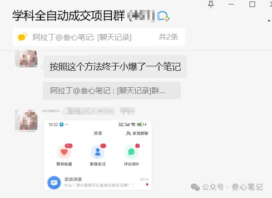 frc-5ec233647e3f4cb13765bf336c6dbd4e.jpg 冒泡网:全自动收益,一天躺入2000块!