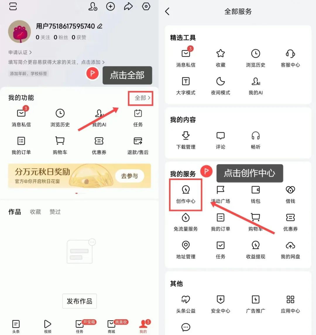 frc-5ec809085ab1a10b6b256e51fbbc626c.jpeg 一天收入1149元,其实除了上班,还有很多赚钱方法