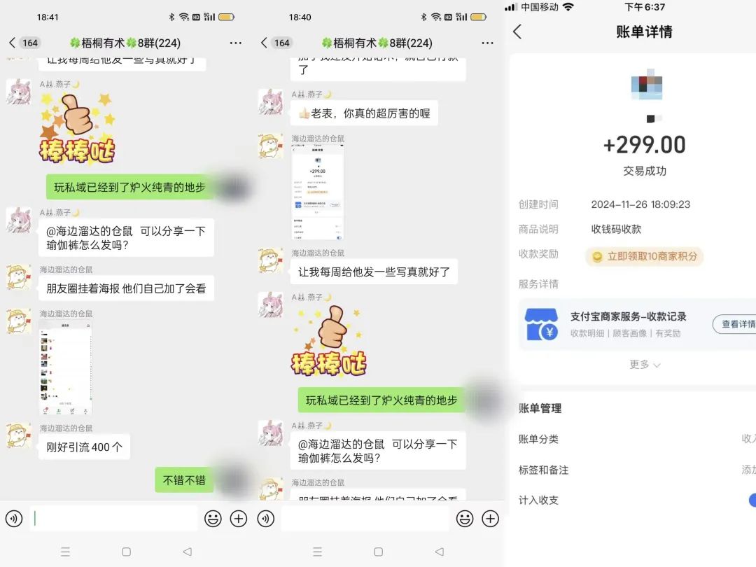 frc-62f80d55d539978375093ed3939b7f25.jpeg 冒泡网:5天收入8000,最搞一天挣了2990,新手也能做!