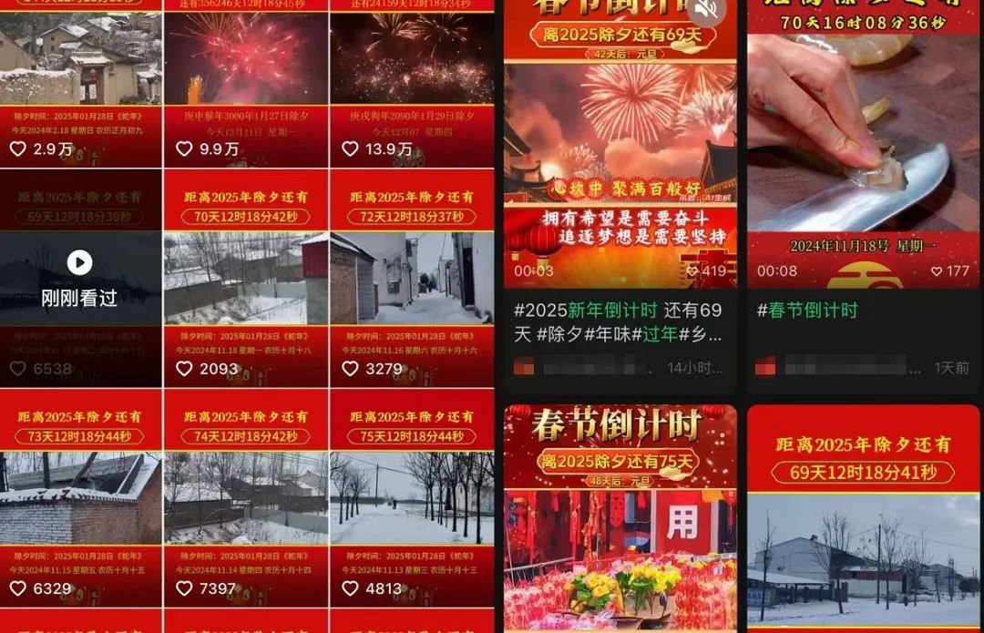 新年倒计时爆款玩法，靠这个方法，0基础普通人也能过个肥年（附详细教程）