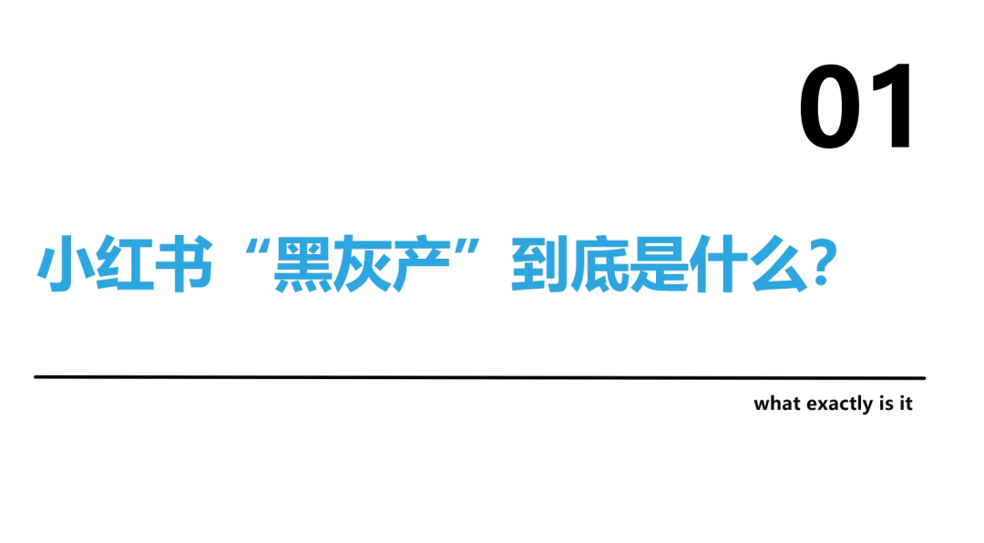frc-66e7f6cdd328ca7924099d647ae07418.png 【小红书运营】终于解开小红书“小眼睛”断崖式下跌之谜