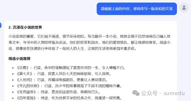 0成本1分钟搞定小红书、小绿书的爆款图文制作！