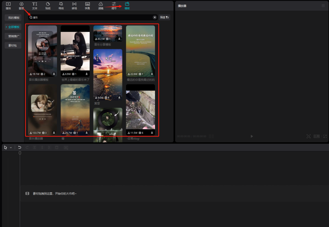 frc-699e17f3231590f7af39e24de6ee7111.png 长期稳定变现项目,新手小白也能上手操作!日入500+