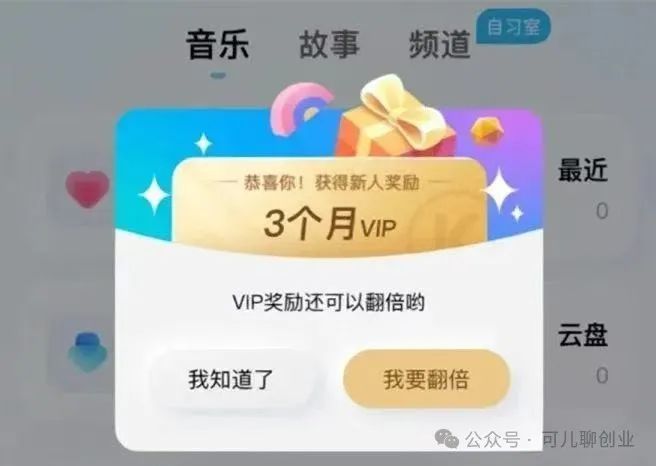 frc-6a0a35b607ba23c363024c2f6a65a716.jpeg 分享3个小任务,巧妙运用酷狗信息差赚钱,日入100+,新手小白也能轻松躺赚【附项目教程】