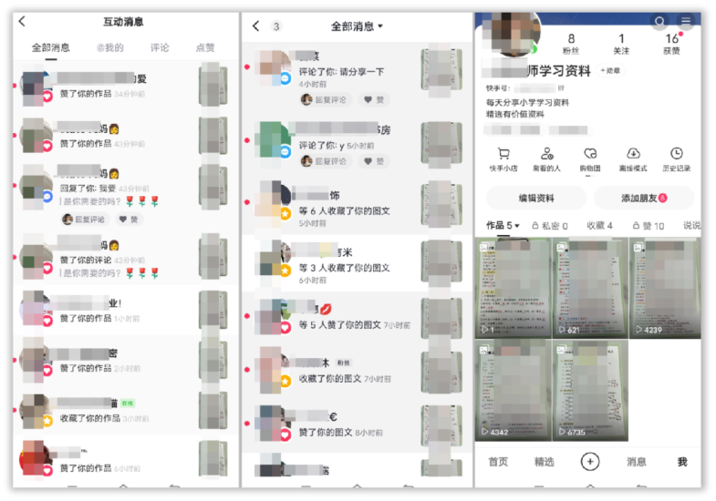 冒泡网赚:卖这个虚拟资料,每月多赚10000+,私域玩法更绝-冒泡网