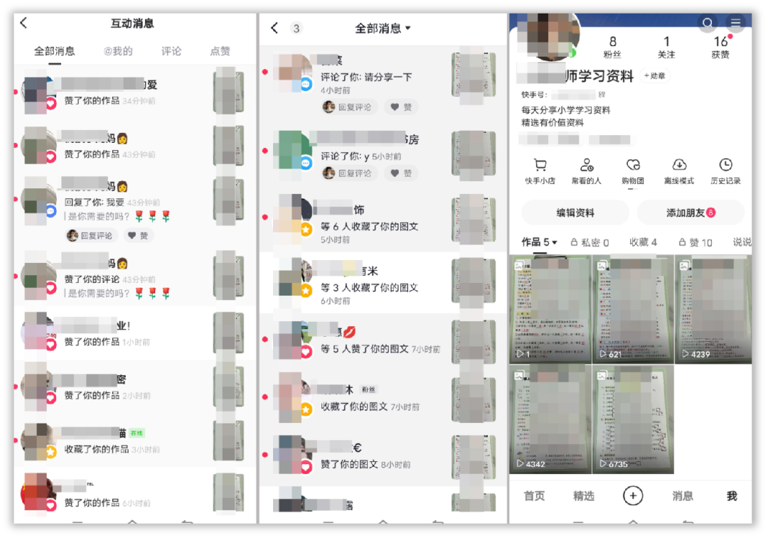 冒泡网赚：卖这个虚拟资料，每月多赚10000+，私域玩法更绝-冒泡网
